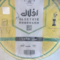 سیم افشان ۱ در ۱/۵ و ۱ در ۲/۵ و لوله فلکسی سایز ۱۳