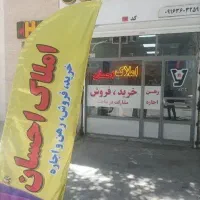 آپارتمان-143متری-علوی-آرش-ها