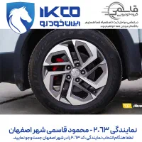 هایما S5 Pro ثبت نام کارخانه /نمایندگی قاسمی|خودرو سواری و وانت|اصفهان, بابوکان|دیوار