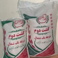 فروش برنج ایرانی با چک صیادی