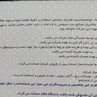 یخچال کینو مدل ۸۰ سانت KR800|یخچال و فریزر|قم, پردیسان|دیوار