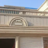 نما کار سنگ و سرامیک