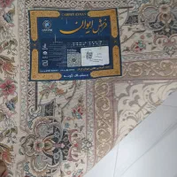 فرش