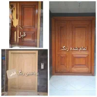 رنگ کاری درب چوبی لابی .رنگ گیاهی
