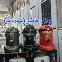 انواع جارو برقی موشکی سطلی مخزنی شارژی جارو|جاروبرقی، جارو شارژی، بخارشو|مشهد, طلاب|دیوار