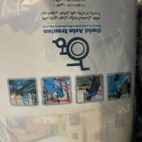 ویلچر|آرایشی، بهداشتی، درمانی|رشت, گلسار|دیوار