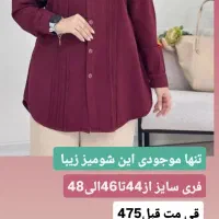 کارهای ویژه گالری سَـروین