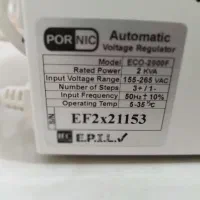 استابلایزر  حرفه ای پرنیک ECO 2000 FULL|قطعات و لوازم جانبی رایانه|شیراز, شهرک قمشه|دیوار