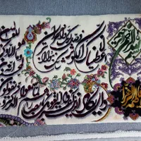 تابلو فرش دستبافت تازه بافته شد|تابلو فرش|قم, خاکفرج|دیوار