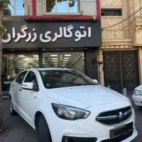 شاهین ۱۴۰۳ اتومات بدون رنگ