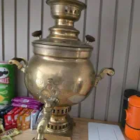 سماور ذغالی