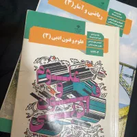 پکیج کمبو انسانی حرف آخر هم تشریحی و هم کنکور