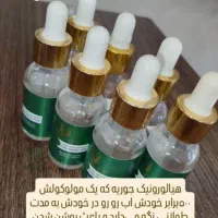 محصولات سلامت محور