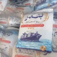 برنج پاکستانی  بندر عمده