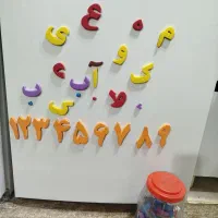 حروف الفبا
