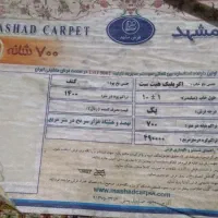 ۲تا فرش۱۲ ویک قالیچه