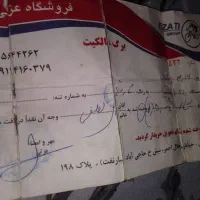 دوچرخه|دوچرخه، اسکیت، اسکوتر|پاکدشت, حصار امیر|دیوار