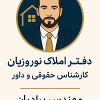 190متری/3خوابه فلسطین/فول امکانات/شیک/ بازسازی شده|اجارهٔ آپارتمان|مشهد, فلسطین|دیوار