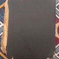 علوم غریبه کنزلل حسین