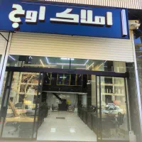 دوطبقه-ویلایی-با-مغازه