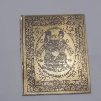 دعا و سرکتاب