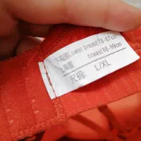 لباس زیر کبریتی|لباس|آبیک, |دیوار