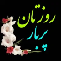 ضامن وام  فرزند آوری