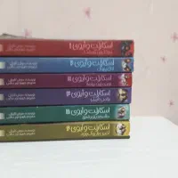 اسکارلت و آیوی
