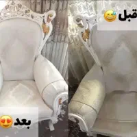 مبل شویی|خدمات نظافت|دیواندره, |دیوار