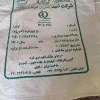 گونی شکر به تعداد ۴۰۰ عدد