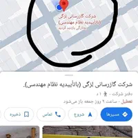 گازرسانی گازکشی جوشکاری خورده کاری لوله کشی|خدمات پیشه و مهارت|مشهد, طبرسی شمالی|دیوار