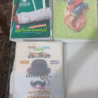 کتاب تست کنکور تجربی|کتاب و مجله آموزشی|کهریزک, |دیوار