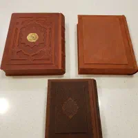 ۳ جلد عدد کتاب قرآن کریم نفیس با جعبه برجسته نو
