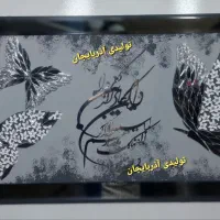 تابلو آینه ای