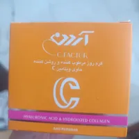 کرم آردن|آرایشی، بهداشتی، درمانی|مشهد, شهید بصیر|دیوار