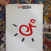 سی دی ضد ویروس شید