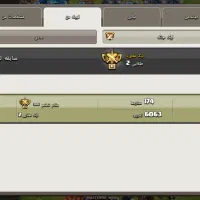 کلن کلش لول 8|کنسول، بازی ویدئویی و آنلاین|ایرانشهر, |دیوار