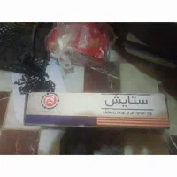 دست کامل شیر آلات آچر  با گارانتی طلایی|لوازم سرویس بهداشتی|شهرکرد, |دیوار