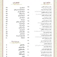 طراحی منو آنلاین مخصوص رزرو رستوران و کافه