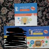 کتاب های قلم چی