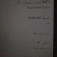 گوشی همراه HoNOR|موبایل|ایرانشهر, |دیوار