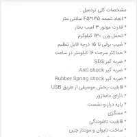 تردمیل اسپورتک|تجهیزات ورزشی|قم, پردیسان|دیوار