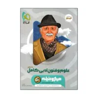 کتاب|خدمات آموزشی|نسیم‌شهر, |دیوار