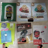 کتاب زبان پایه دوازدهم و کتاب دینی پایه و جامع