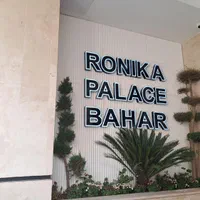 رونیکا پالاس بهار/فایل شخصی مدیر فروش/هتلینگ