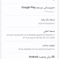 گوشیسامسونگa05s|موبایل|شهرکرد, |دیوار