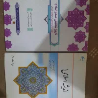 کتاب آموزشی ودانشگاهی وآشپزی|کتاب و مجله آموزشی|قم, پردیسان|دیوار