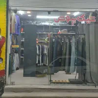 فروش  مغازه بوتیک مردانه
