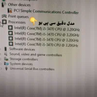 کامپیوتر با لوازم کامل گیمینگ با کیفیت|رایانه رومیزی|مشهد, امام رضا (ع)|دیوار