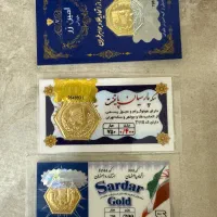 سکه پارسیان